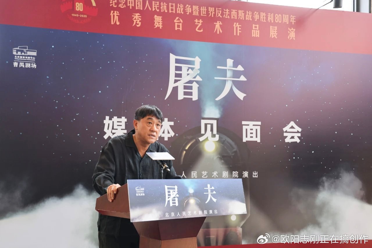 何冰现在在人艺是不是基本上就当导演了。 ​​​