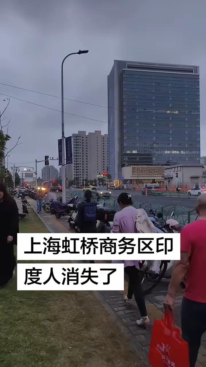 上海虹桥商务区开展专项清查整治，无合规有效证件的印度人员陆续离开。此前国展中心、