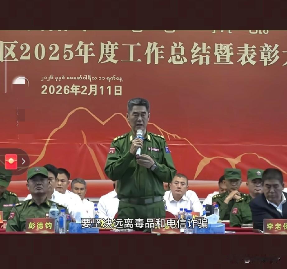 缅北果敢地区盼望“纳土归华”，不知何日愿望成真。
当地规划升级公路、扩建机场，希