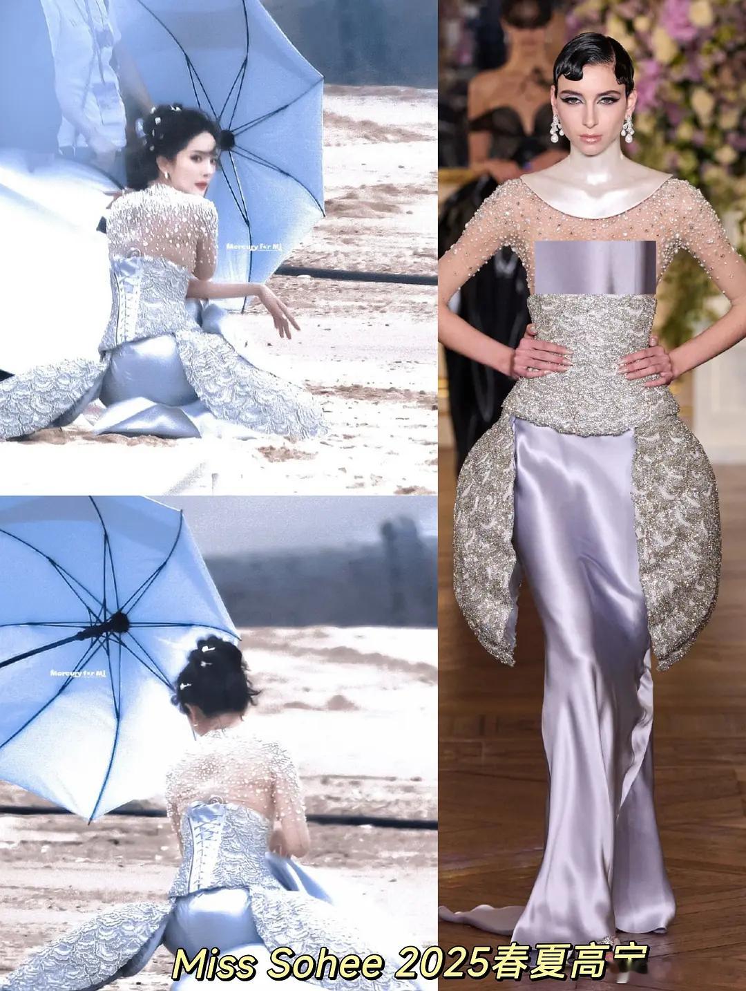 杨幂ELLE盛典第一个登岛珍珠女神！此女如大海中上岸的精灵！姐时尚资源好牛，身穿