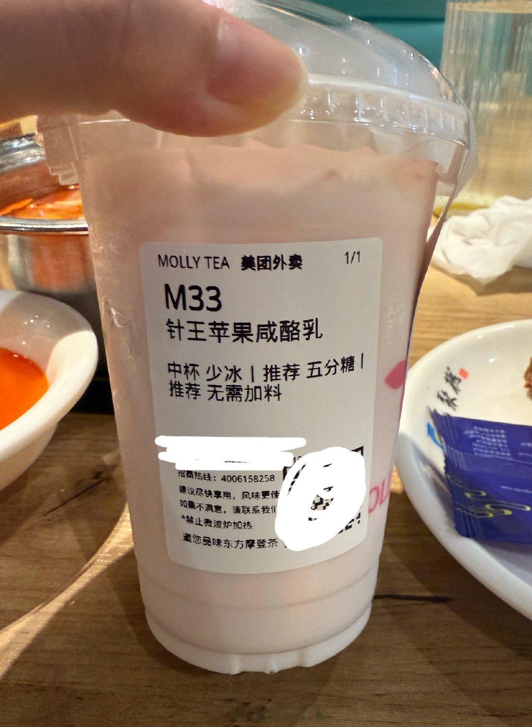为茉莉奶白的千万赔款出一份力 
