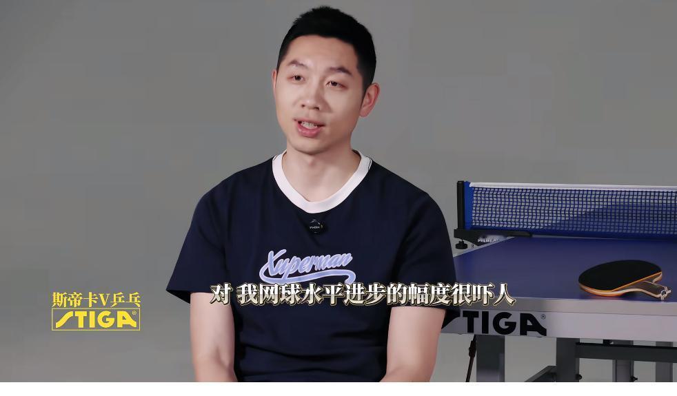 许昕：我的网球水平进步的幅度很吓人，但现役乒乓球运动员尽量别碰网球🎾！
许昕在