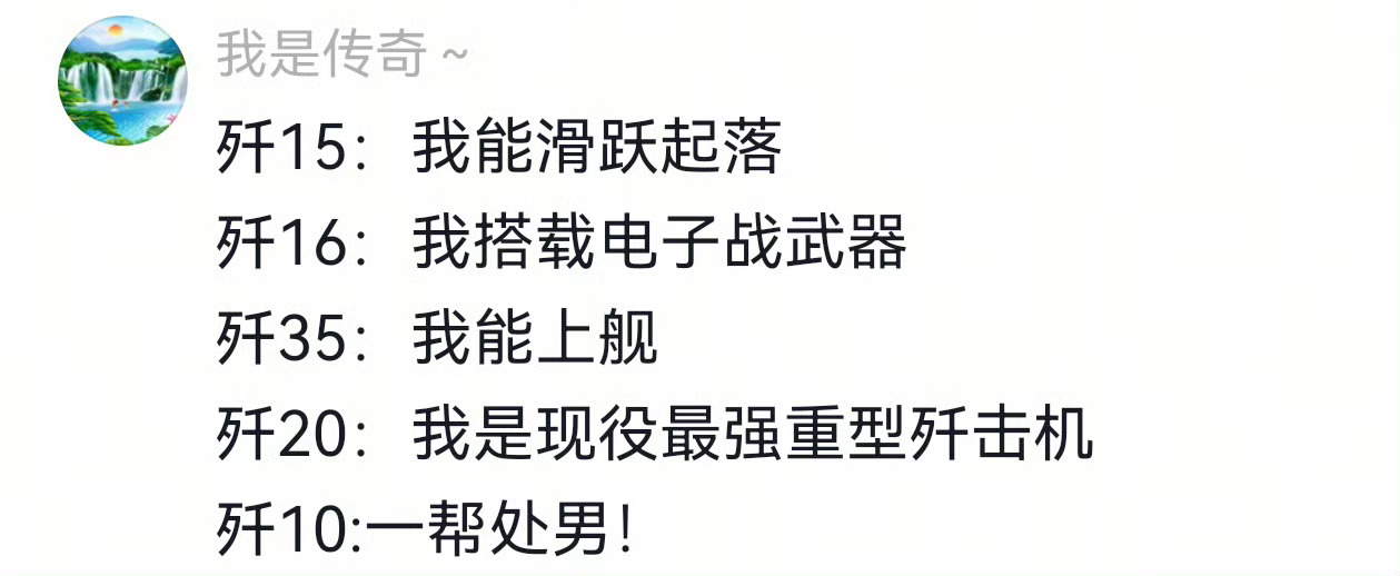 祝大家520不孤单[鲜花] ​​​