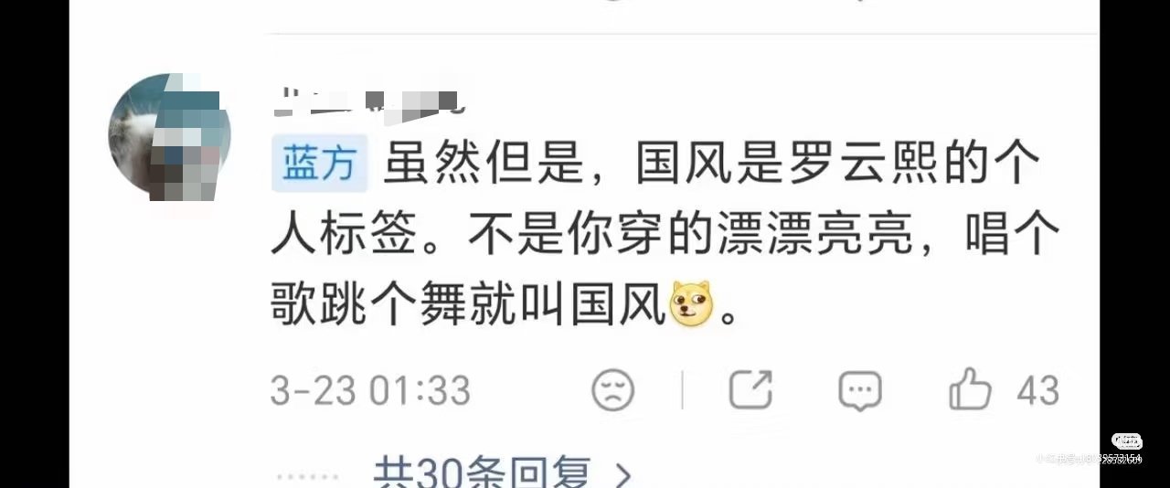 哎呦，这左右互搏练的挺熟啊？国风在螳//螂家是块旋转🍣？转一圈换个价？ 