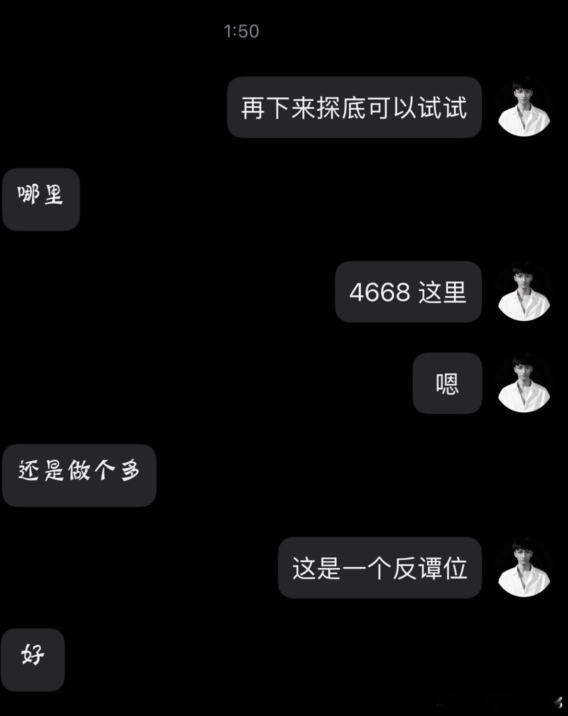 黄金 按照计划，下来加速走下南下的列车，那么换乘踏上北上的大船！进去就又是三十点