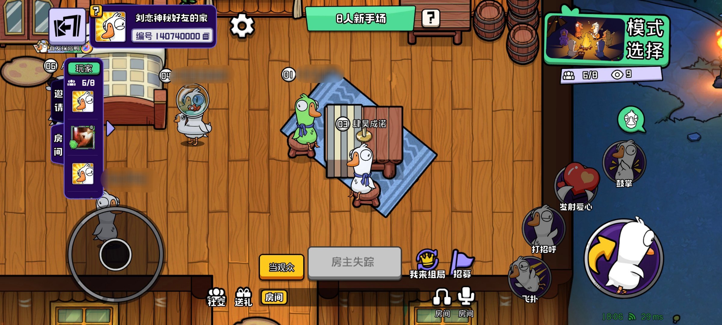 黄明昊家床 以昊所愿必成占位黄明昊家凳 以昊所愿必成占位 