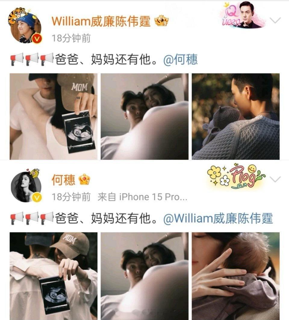 陈伟霆、何穗官宣生子了！终于宣了他俩在一起也蛮久的了，感觉何穗好像退圈了一样。?