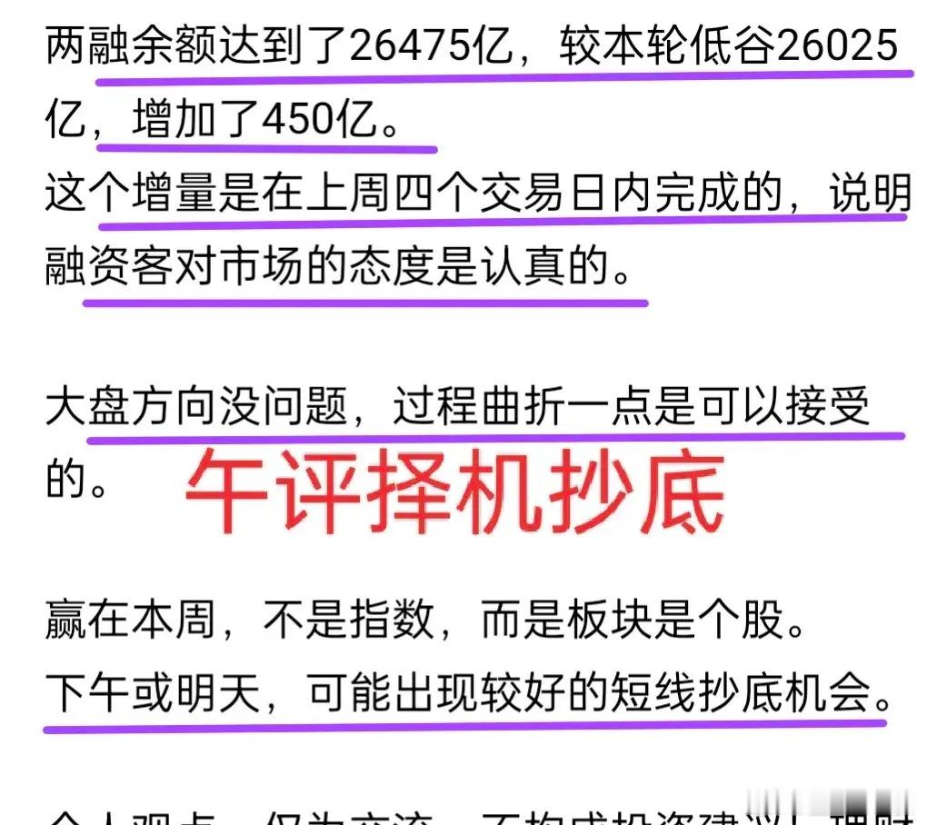 A股：4000只股票红盘，大盘很正常。本周赢的是个股，而不是指数！一哥午评提示，