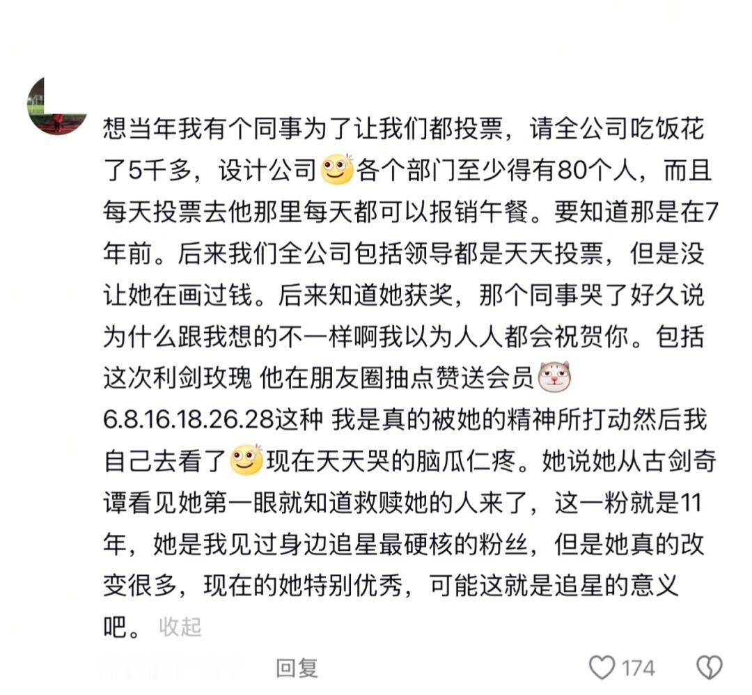 这应该是最最最硬核的迪丽热巴粉丝了[捂嘴哭] 迪丽热巴太会演了 ​​​