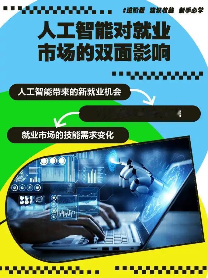 很多人还在拼命考公、考事业编，死守“编制=一辈子安稳”的老观念，但说实话，人工智
