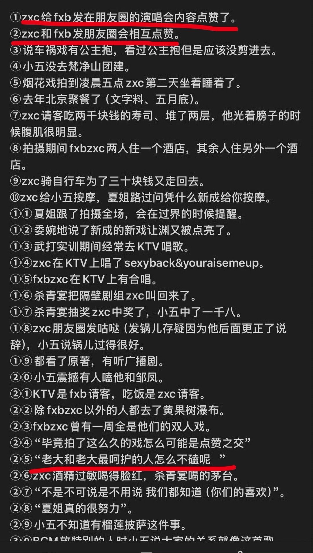 张新成说，不管从事任何行业，最重要的是尊严。我只看见了张新成朋友圈有一个没有尊严