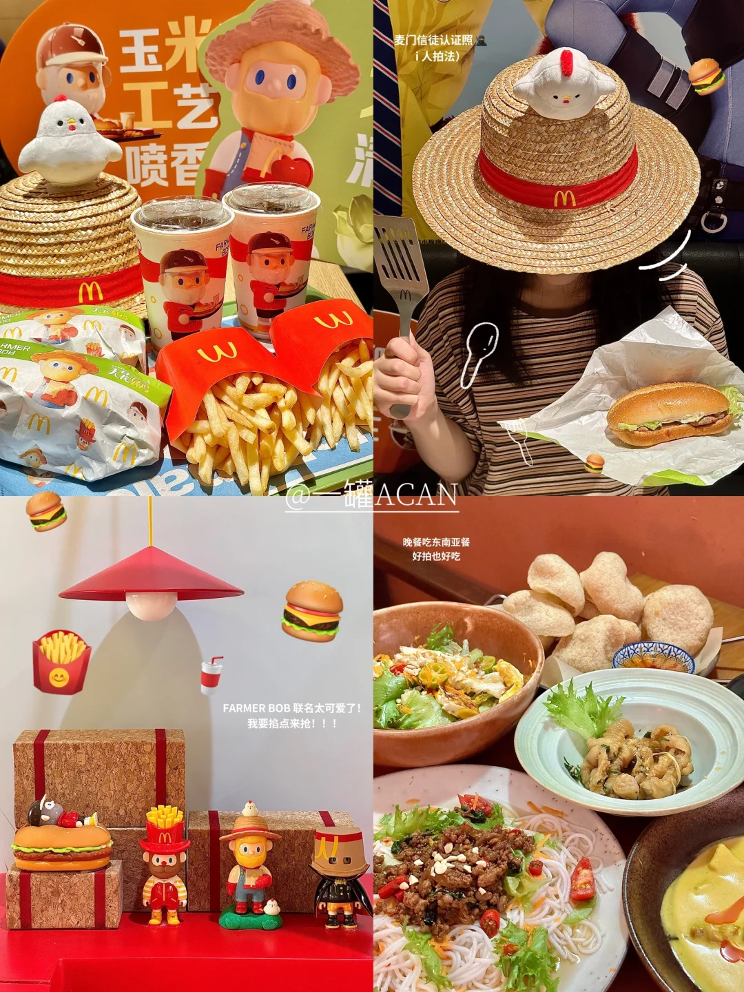 上个月赚了10750🍟我在厦门的假期生活