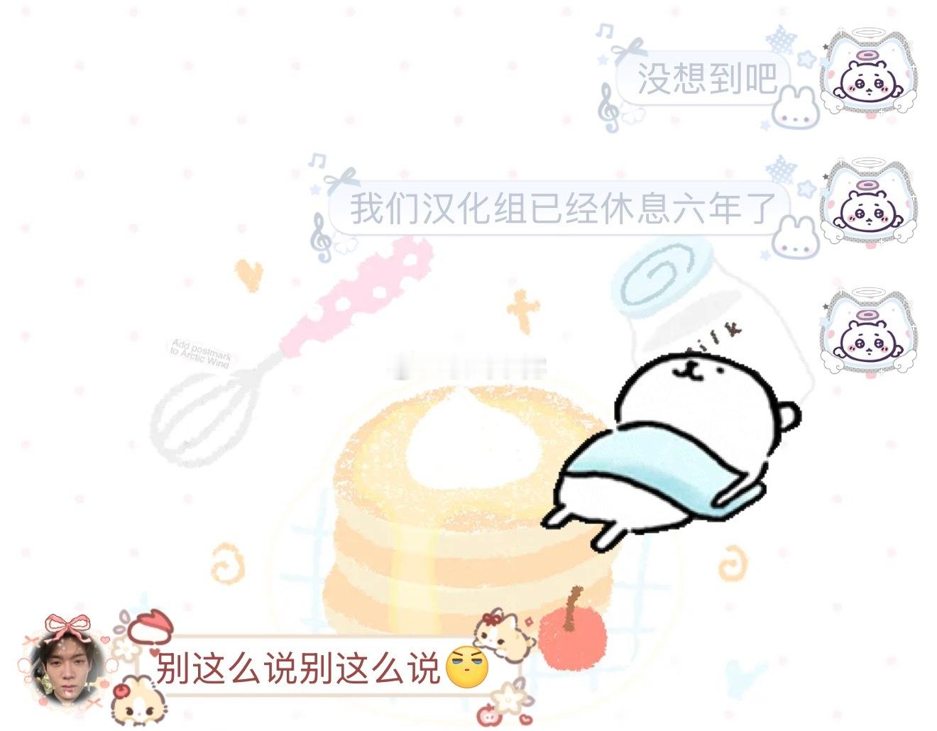 数字时代的普罗米修斯 