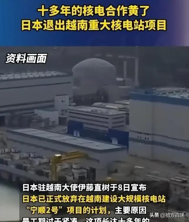 越南这些年发展的确实挺不错，但他们的发展会被紧缺的电力严重制约，而眼下全球的发展