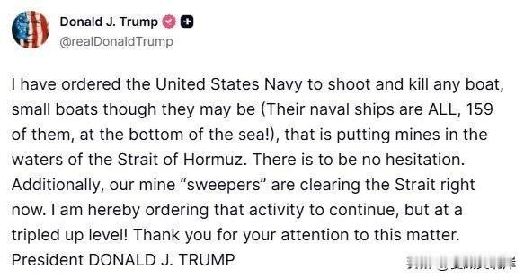 【川言川语】川普称将击沉在霍尔木兹海峡布设水雷的船只。
“我已命令美国海军：对任
