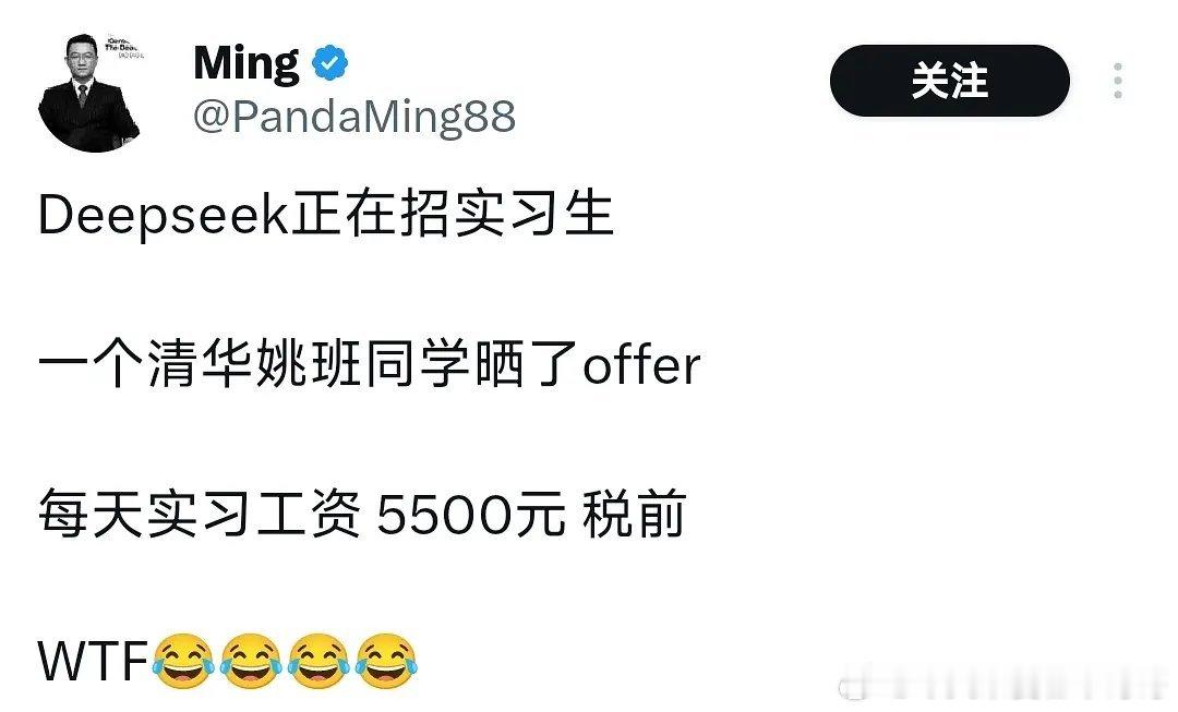 一天赚我一个月 