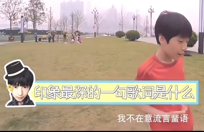 “我不在意流言蜚语” 