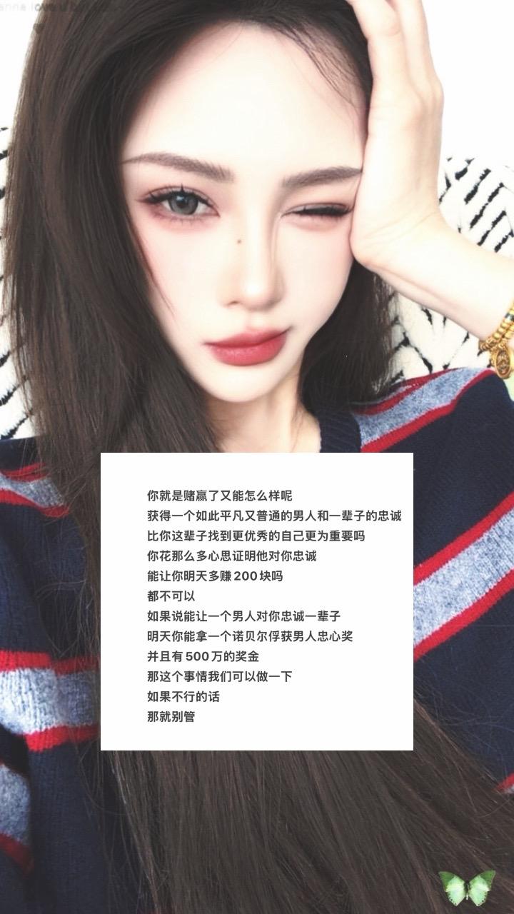 高歌猛进的时候，真的不建议你和男人周旋：尤其当你在变好、能量变高的时候。