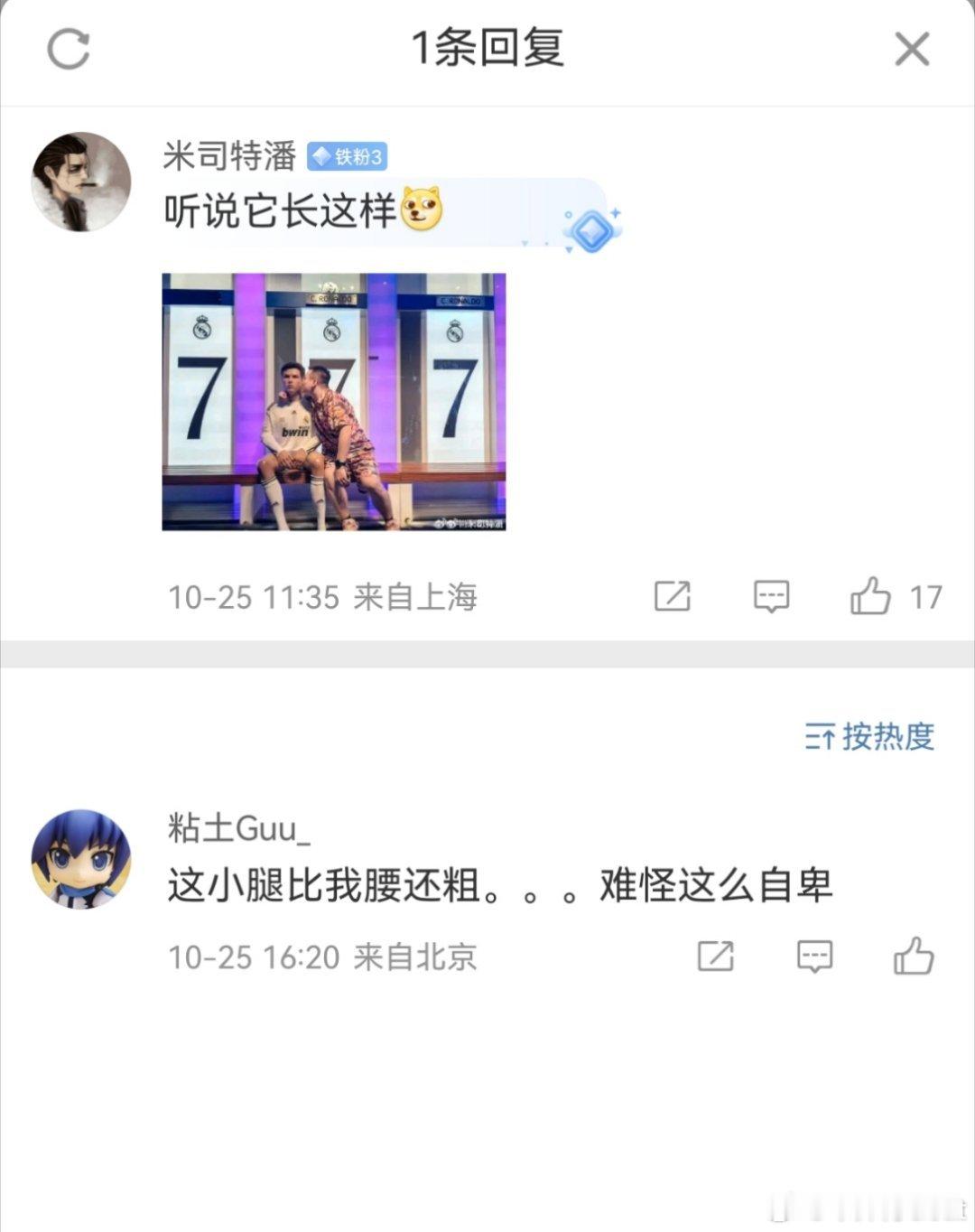 腰比我小腿细，是什么物种？梅西职业生涯转会费为0梅西与迈阿密国际续约至2028年