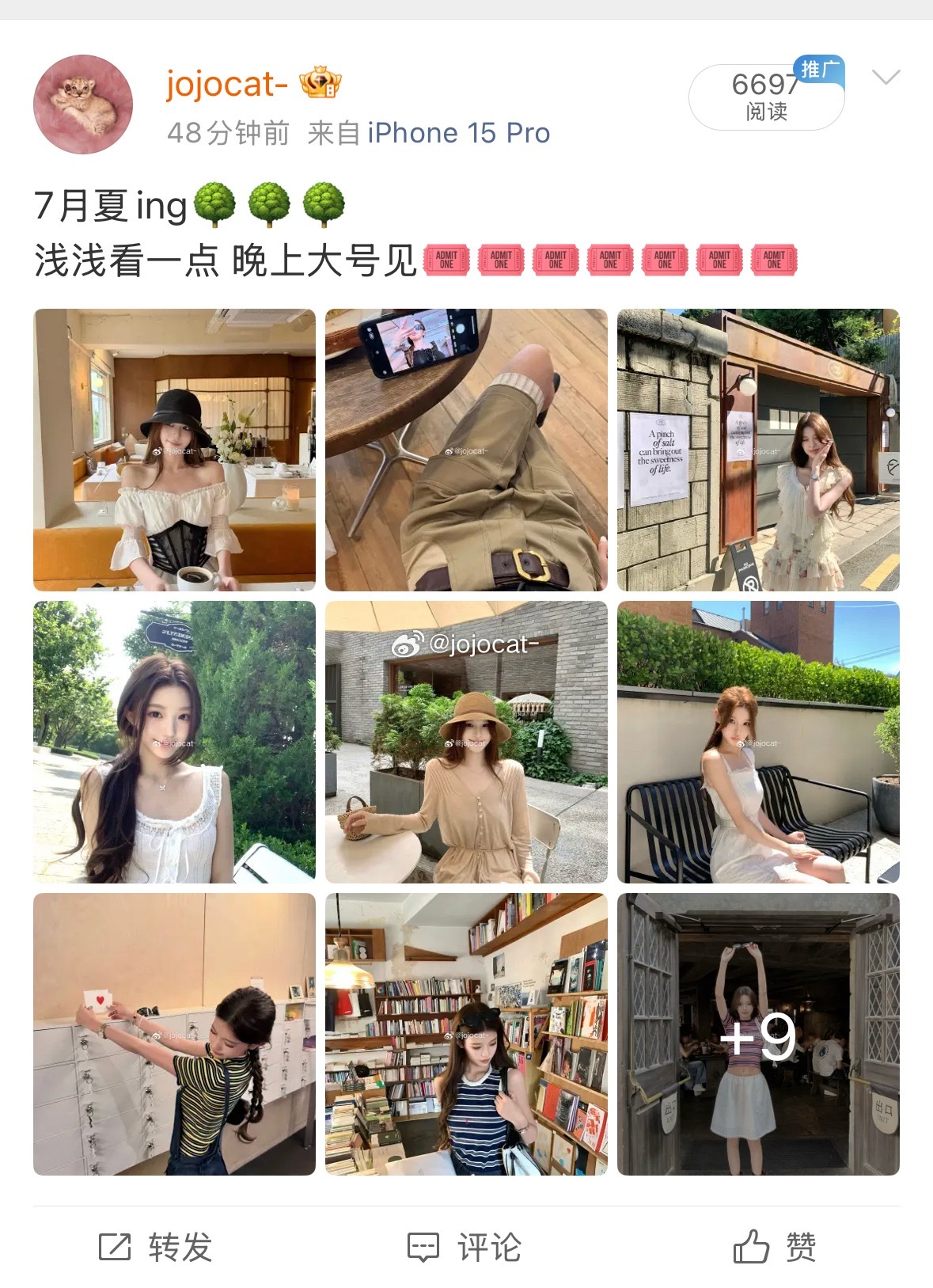 好奇怪的wb 外面居然显示评论点赞都是0而且我回复的评论也都不显示 