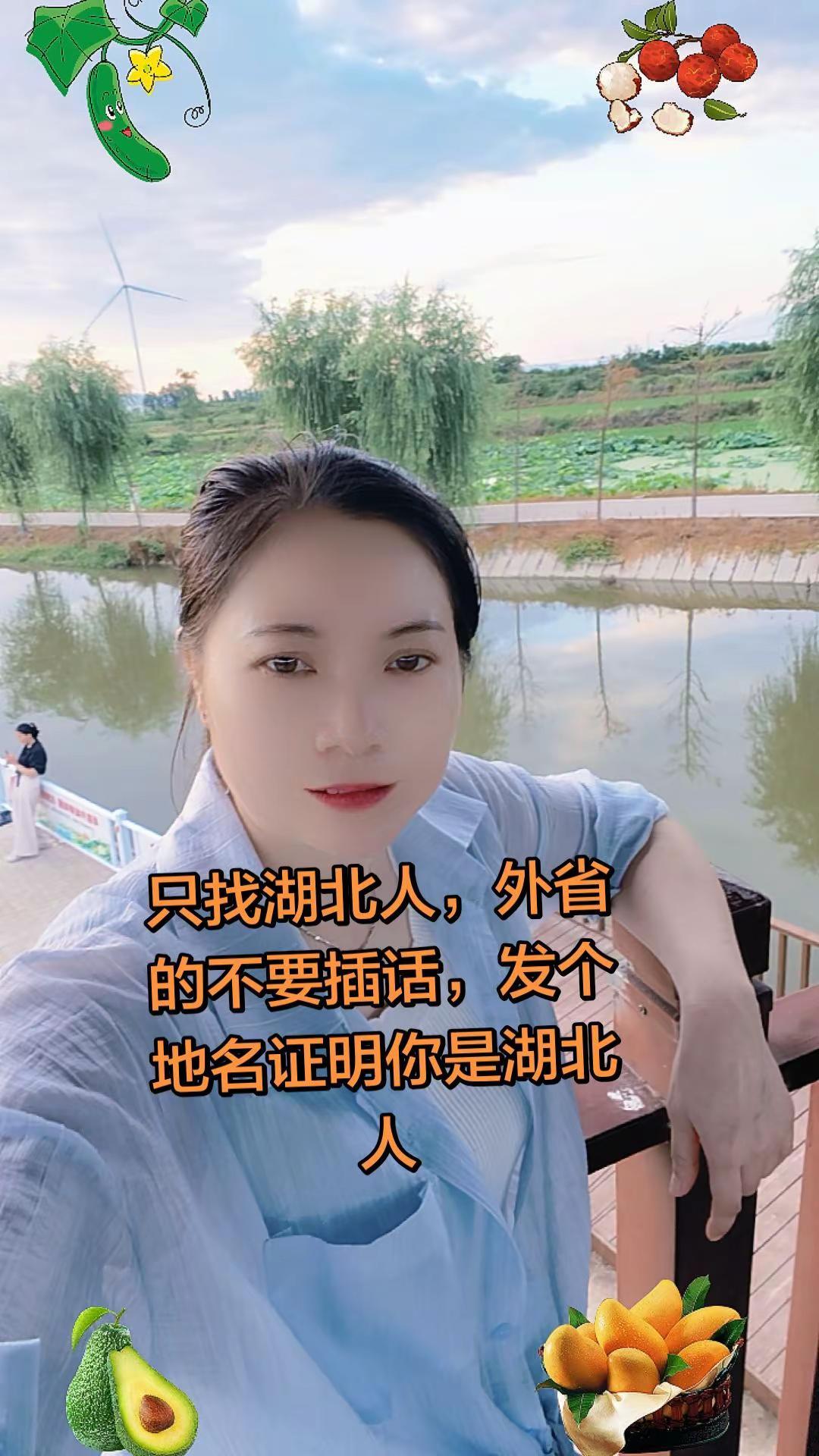 只找湖北人，外省的不要插话，发个地名证明你是湖北人夏季简单穿搭 自然生活穿搭 自