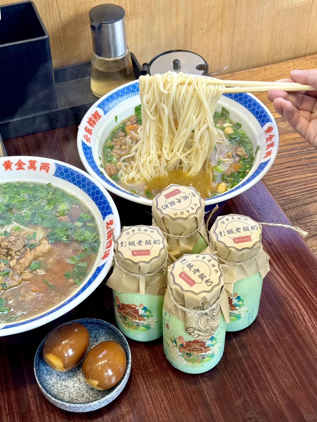 来徐州…那你得尝尝酸奶配米线‼️