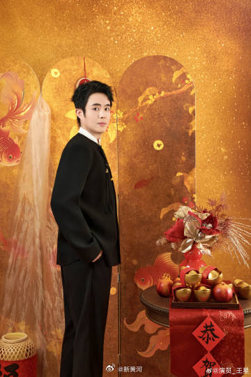 【王星：愿大家新的一年如鱼得水 且富且闲】近期，晒照发文 ：愿大家新的一年如鱼得