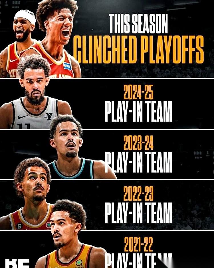 四年了，亚特兰大老鹰队就像被钉死在附加赛的席位上，每年都是差那么一口气。
今年，