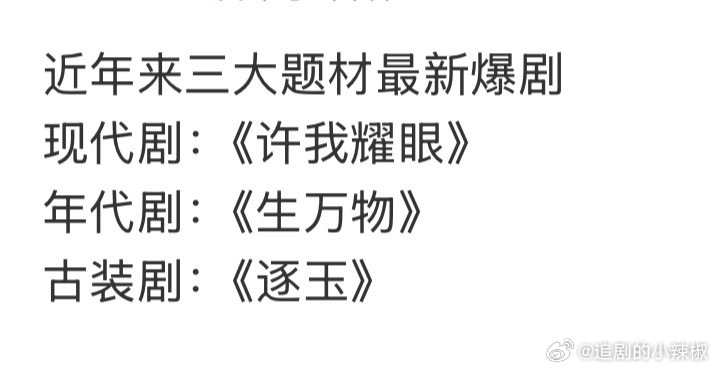 这……你认同吗？ 