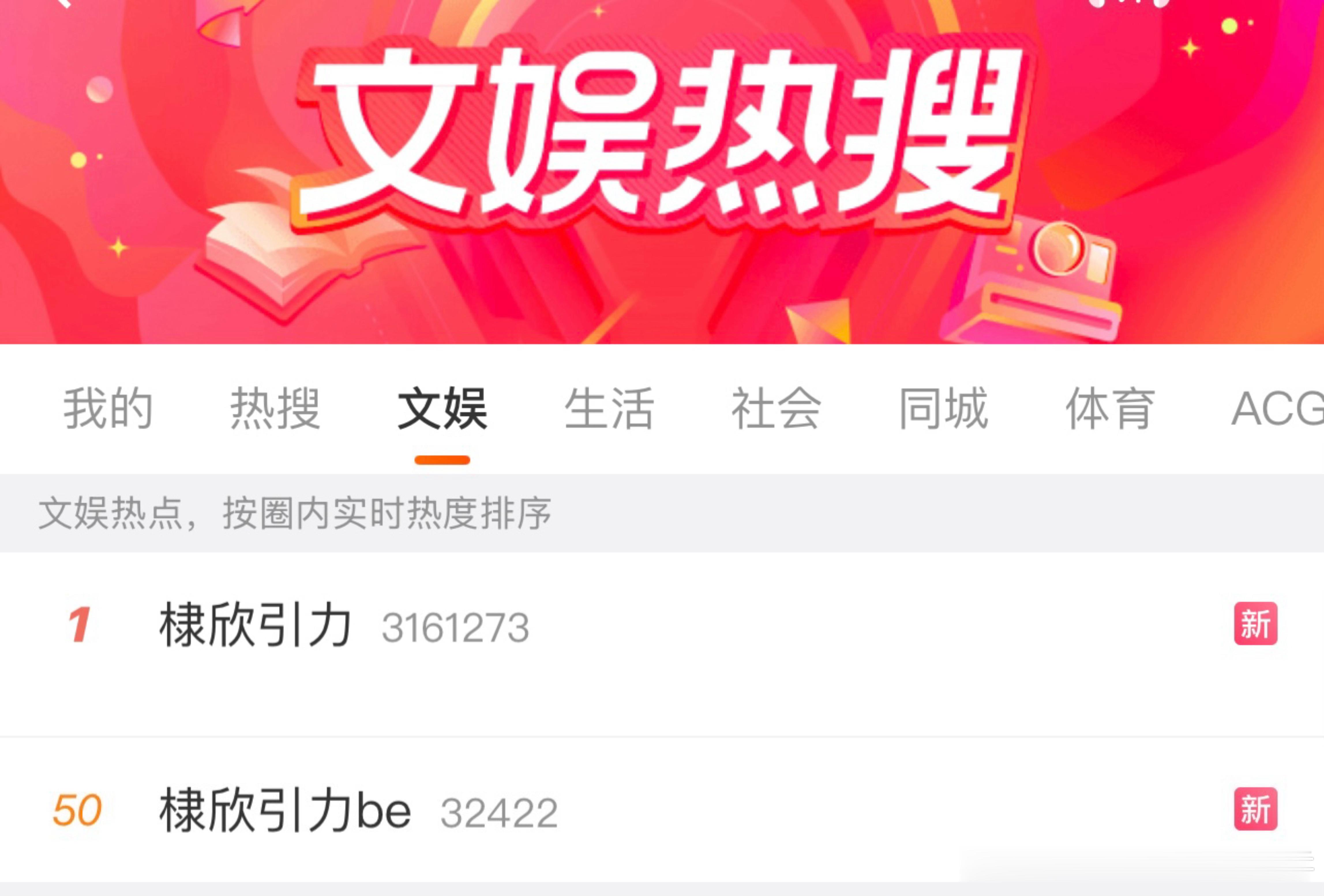 棣欣引力 这一前一后的，🌊有时候也挺幽默 