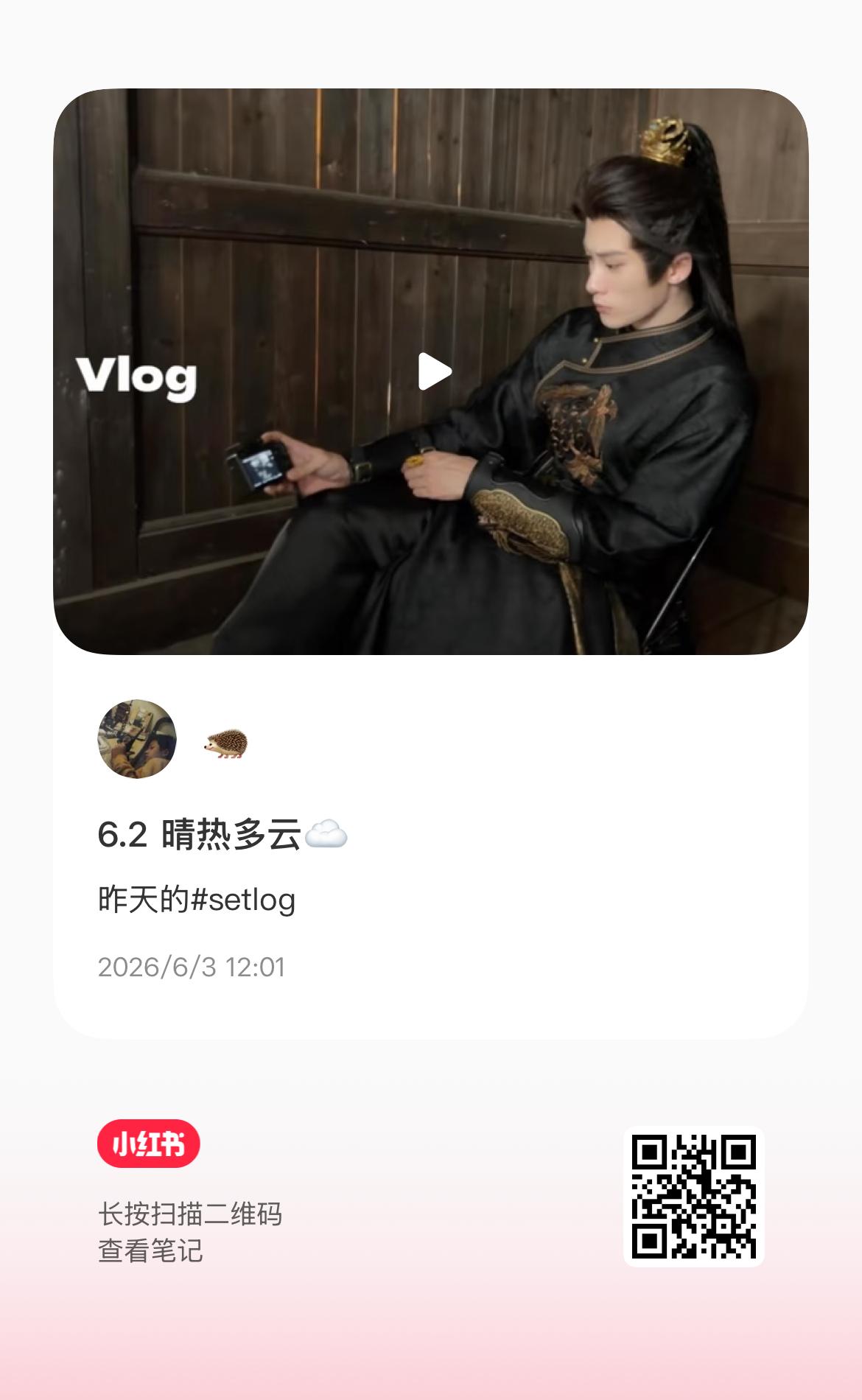就真的很幸福🥰