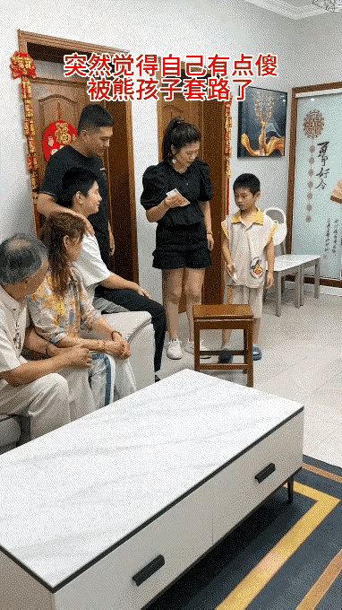 家庭氛围真欢乐