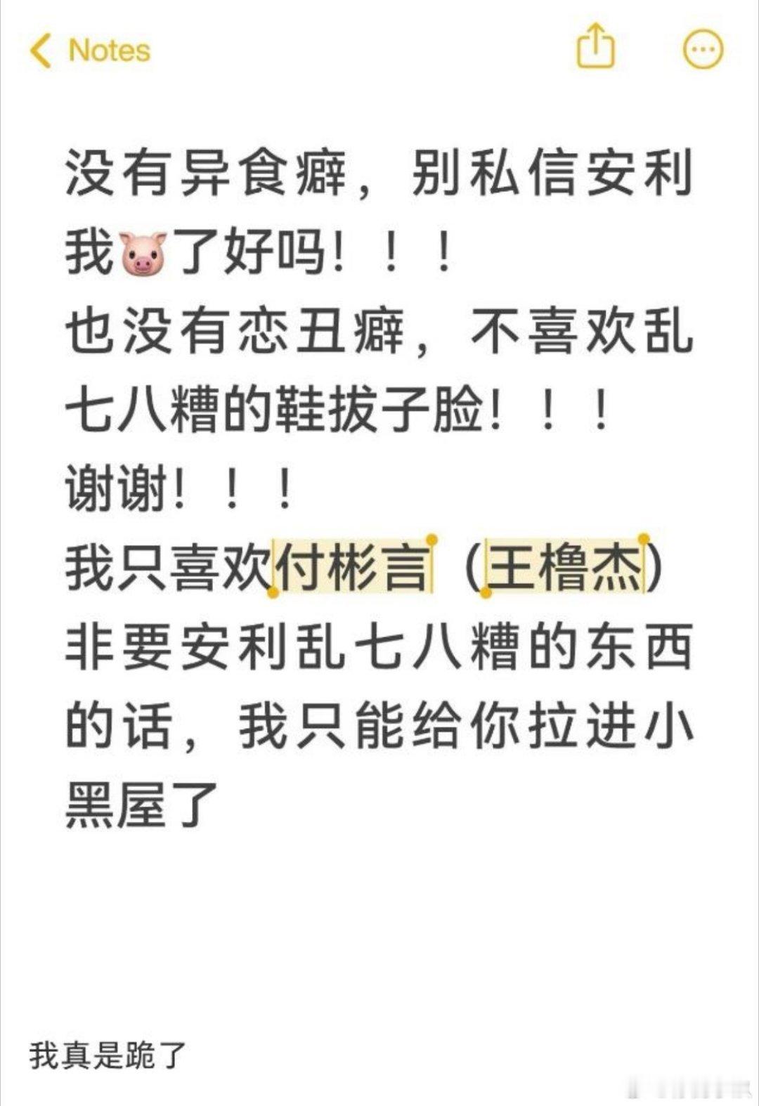 路人出现即为付彬言dw ​​​