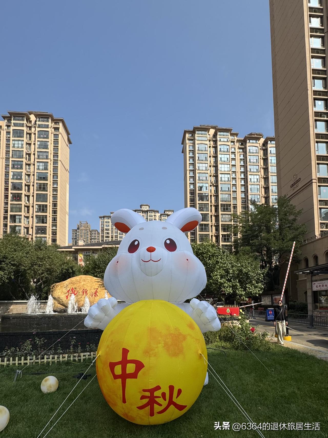 今年中秋节，是我们在外边旅居度过的第四个中秋节，看看今年是怎么过的。

上午逛市