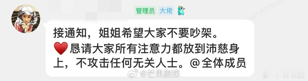 曾沛慈确认不参与雪人舞台曾沛慈不参与雪人舞台 曾沛慈确认自己不参与雪人舞台了，原