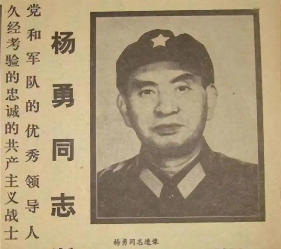 沈阳在1972年调来一位副司令员，下属并不服气，陈锡联提醒：他曾是北京司令员
1