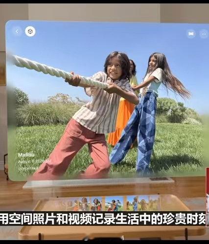#iPhone16是首部能拍空间照片的苹果手机#北京时间9月10日凌晨1点，20