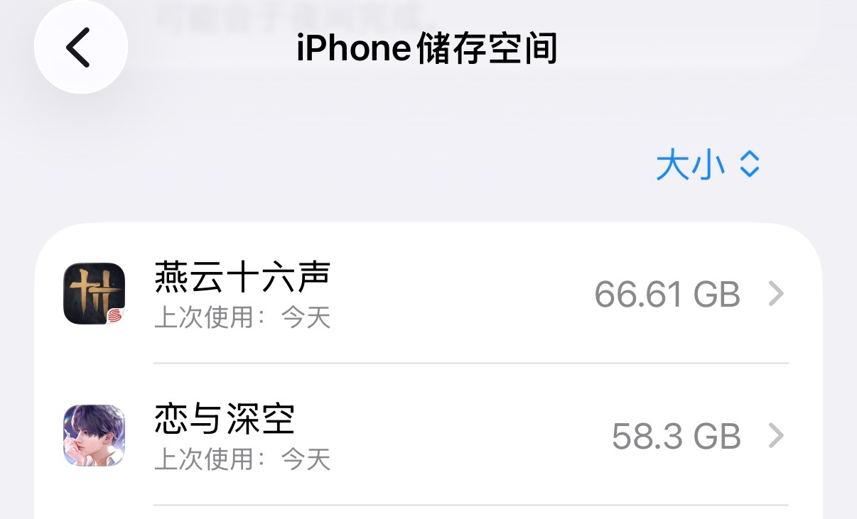 等燕子6.26更新江南地图，等劳空老六出来，我是不是得换设备了，这根本带不动了
