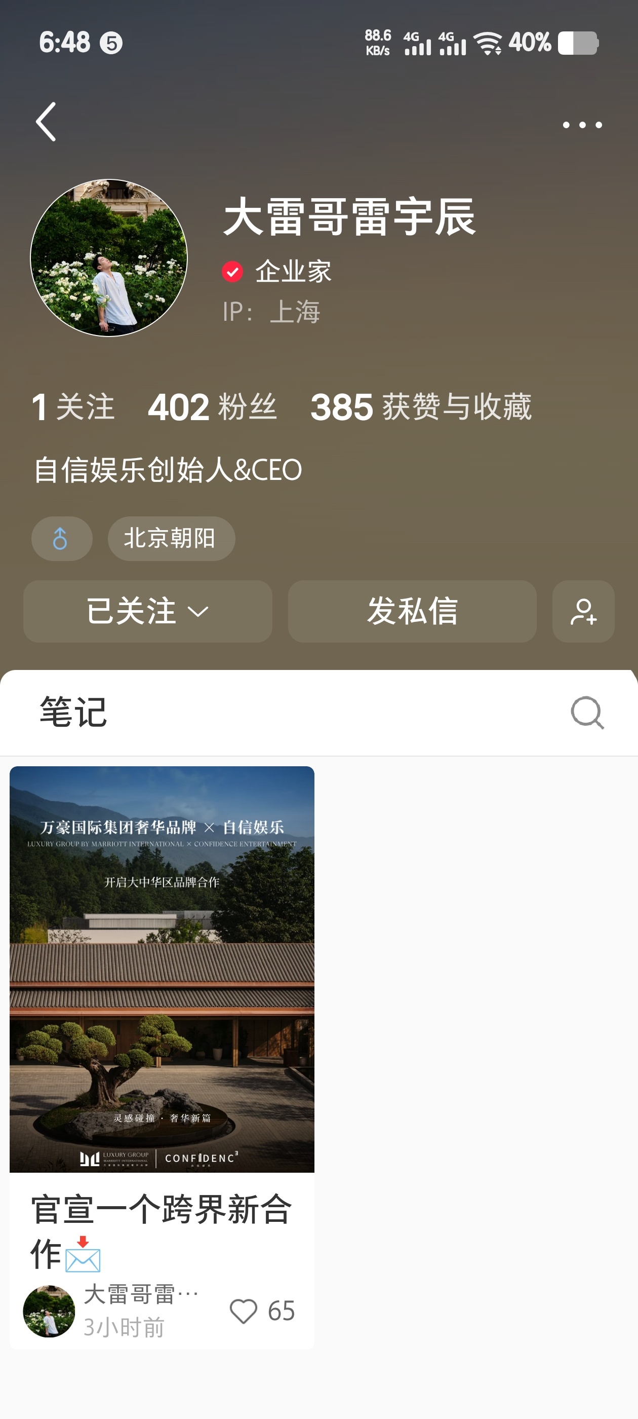 请多更新我们吱吱🤓🤓🤓 
