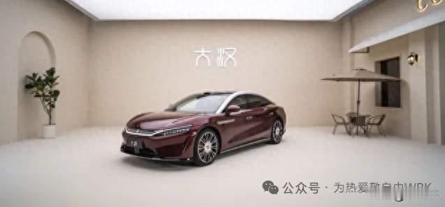 比亚迪全新旗舰轿车定价流出，十月正式开卖，直指D级纯电领域