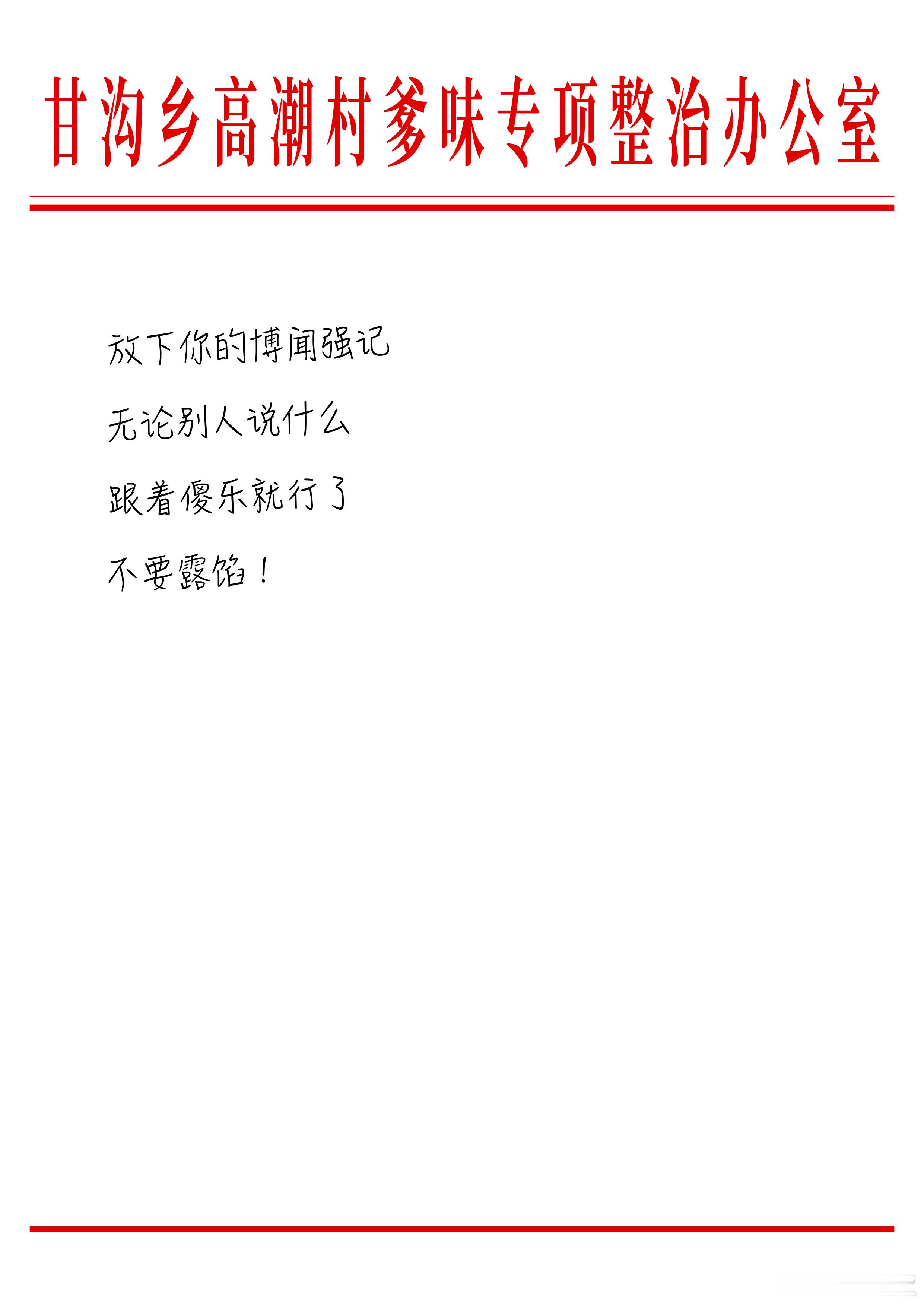 疗效显著 ​​​