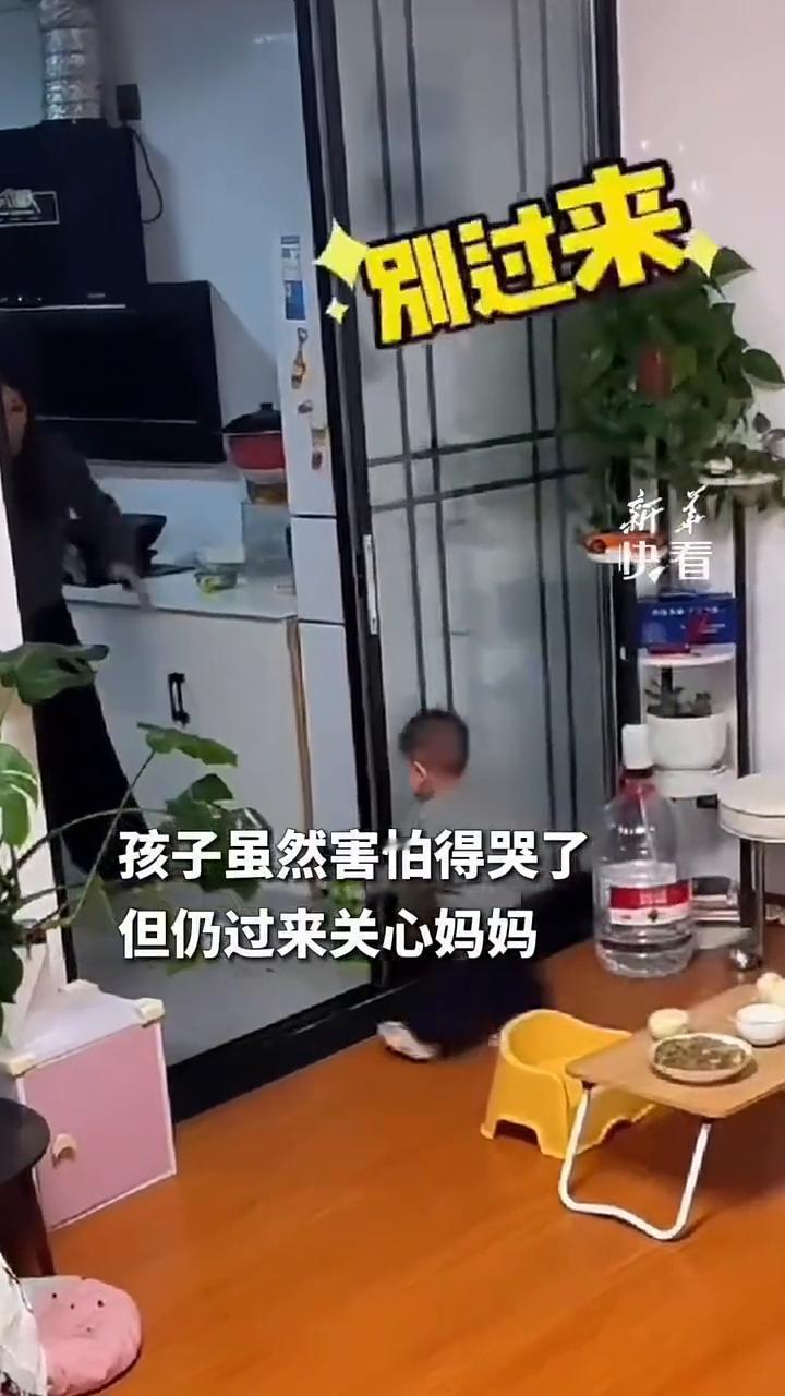 妈妈不小心把汤洒了，一岁孩子被声音吓哭，但依旧在好好照顾妈妈。
来源：小茗赫。