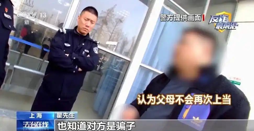 被骗10万想私了反陷险境，这事千万干不得！
 钱财被骗心头恨，盲目逞能祸上身。上