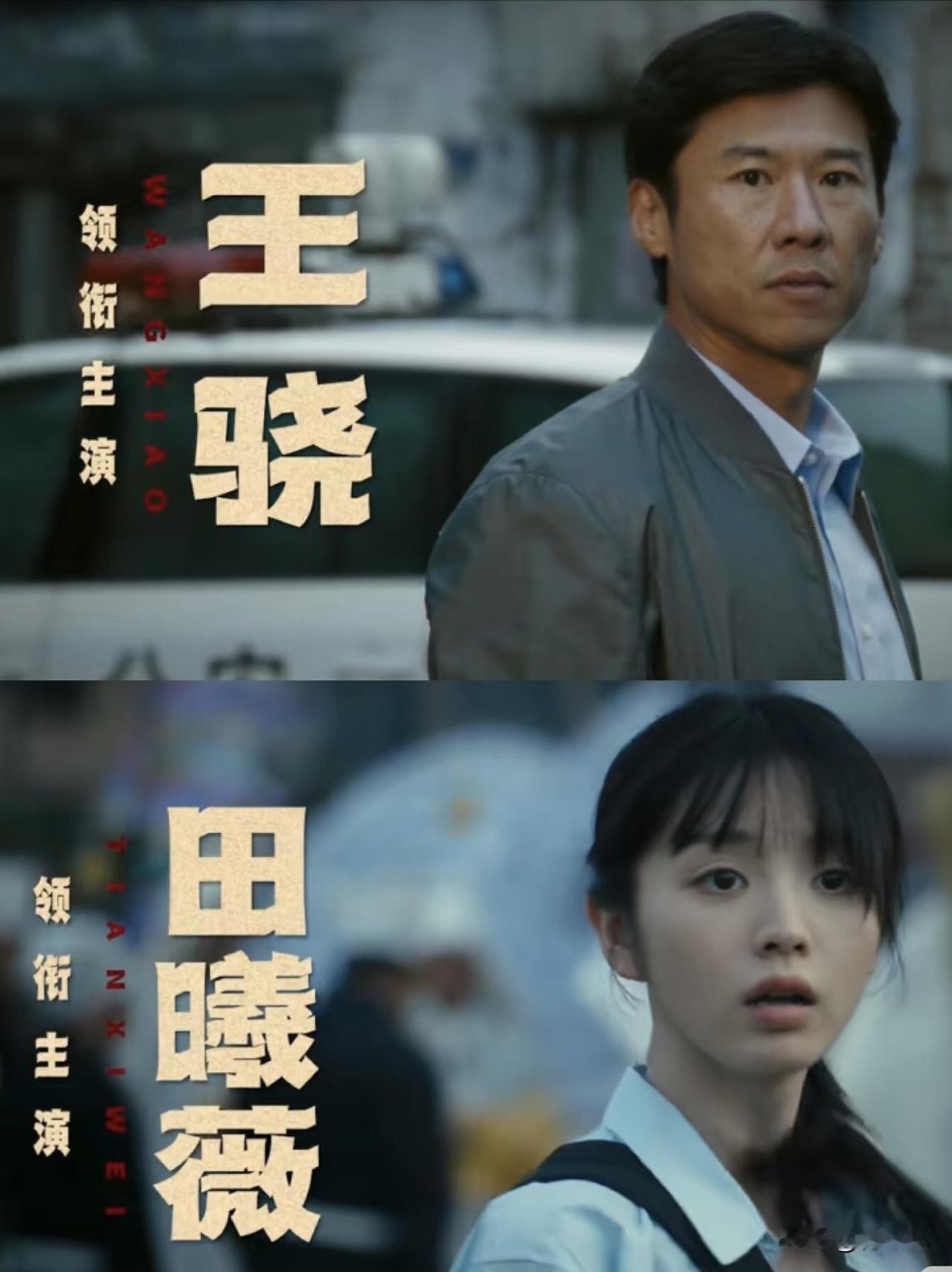 你觉得《低智商犯罪》会成为爆款吗我觉得《低智商犯罪》很有爆款潜质。它剧情搞笑反转
