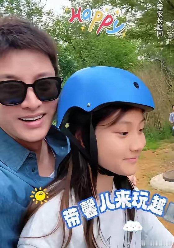 贾乃亮和李小璐再次同框，陪着女儿甜馨共度六一儿童节，杜华也在其中！​在李小璐晒出