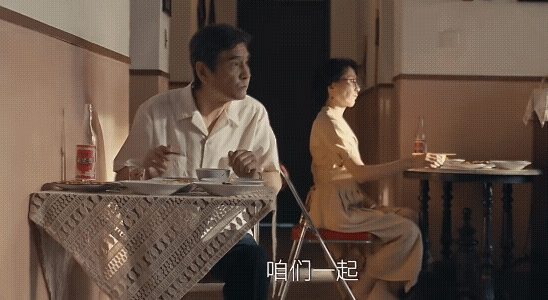 《小城大事》一家人吃饭，坐三张桌子。李秋萍一家三口和杜涛一起吃饭，但爸妈不合所以