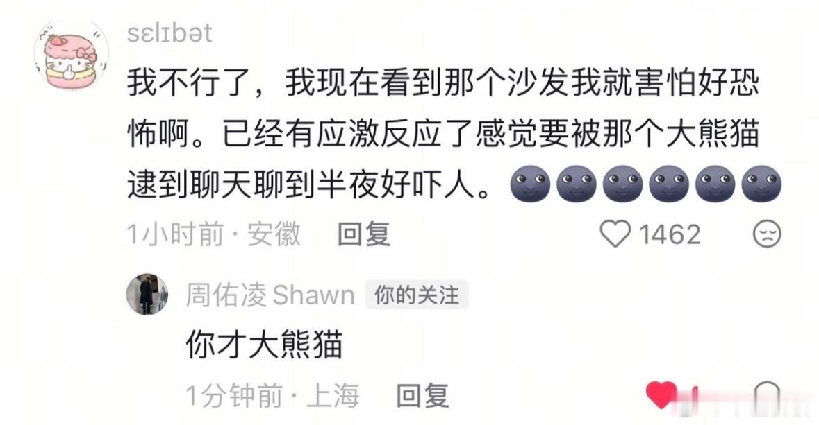 柳柳评论区惊现周叔！周叔你是不是时刻关注柳的评论区呢，甚至这个视频估计看了很多次
