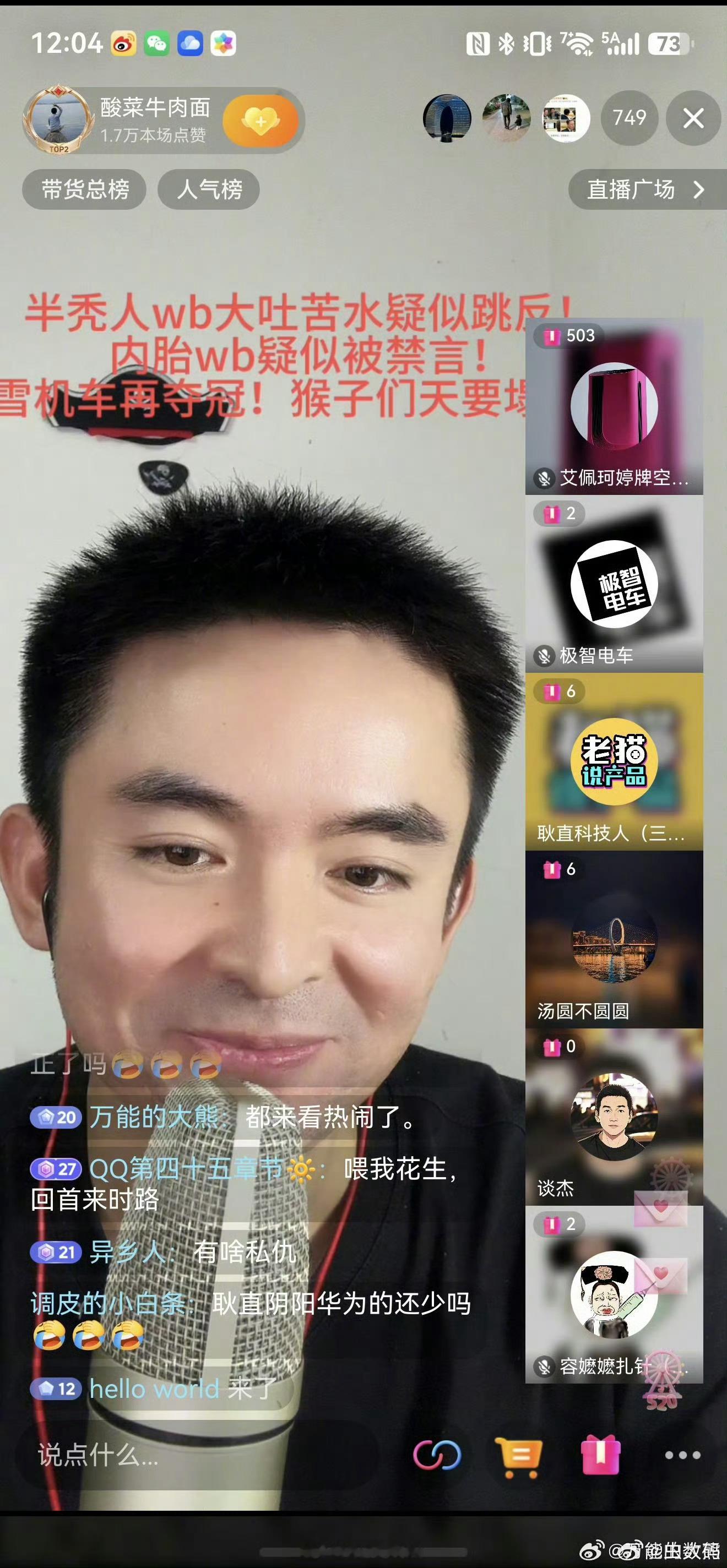 小米的营销费用，是远比不上友商的，投放的范围也是比较小的，不然也不会有充电宝的传