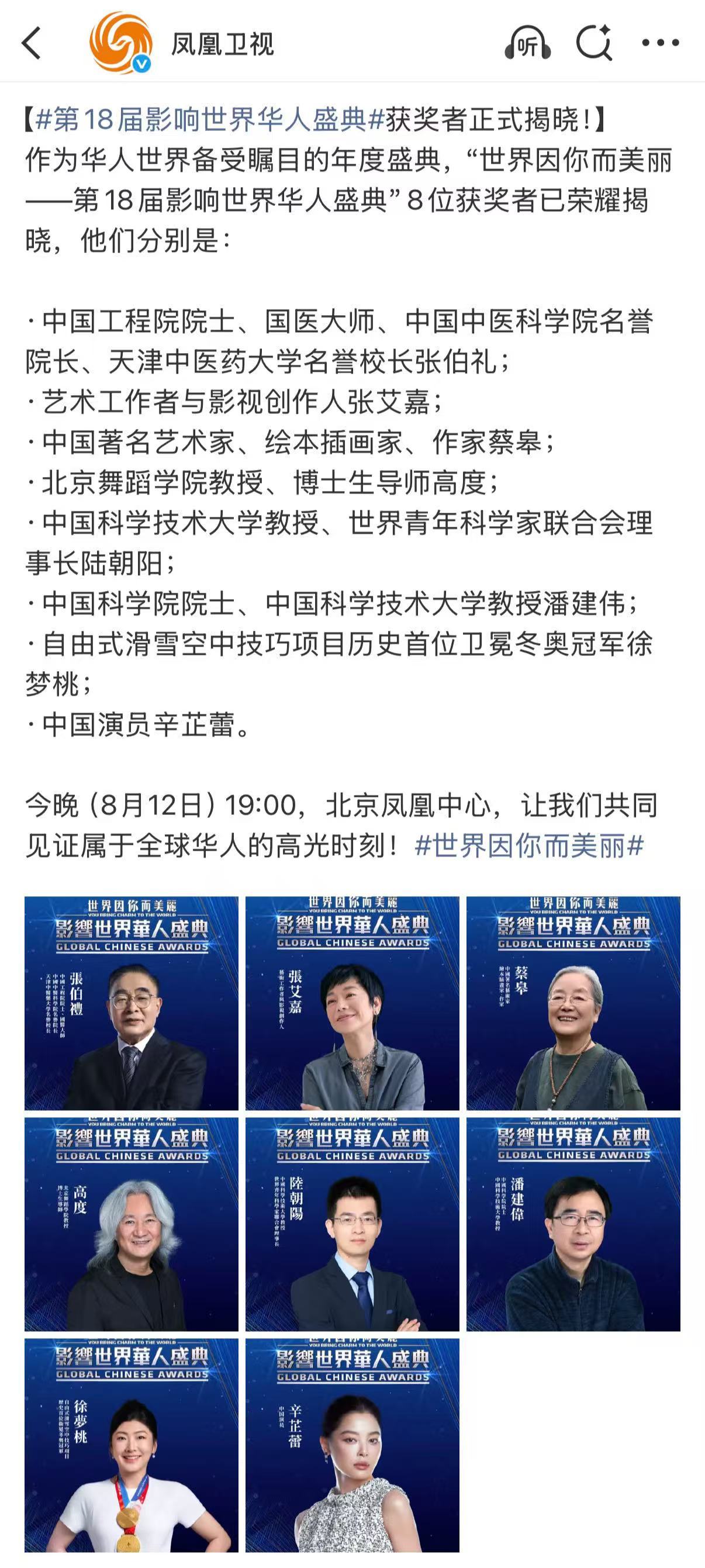 辛芷蕾现在出席的活动规模拿到的荣誉belike：👇🏻👇🏻👇🏻 