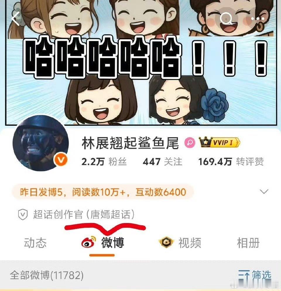 十年后克拉恋人一切水落石出🍬粉丝你澄清就澄清呗 为啥要造谣无辜女演员？？？ ​